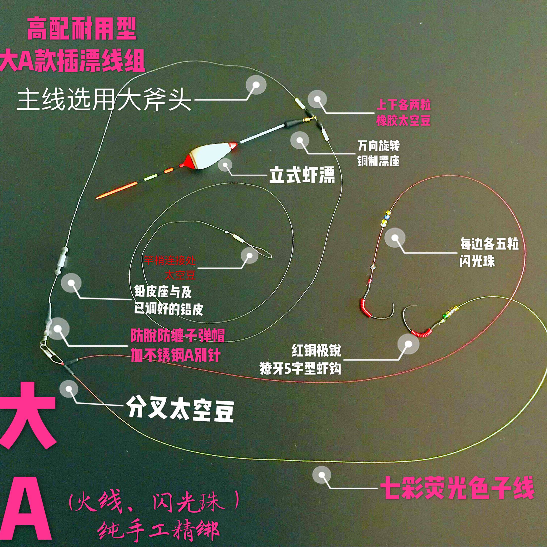 Durable High Worthy Fishing Shrimp Firing Line Group Big Axe Main Line Fluorescent Subline Flash Pearl Red Bronze Extremely Sharp