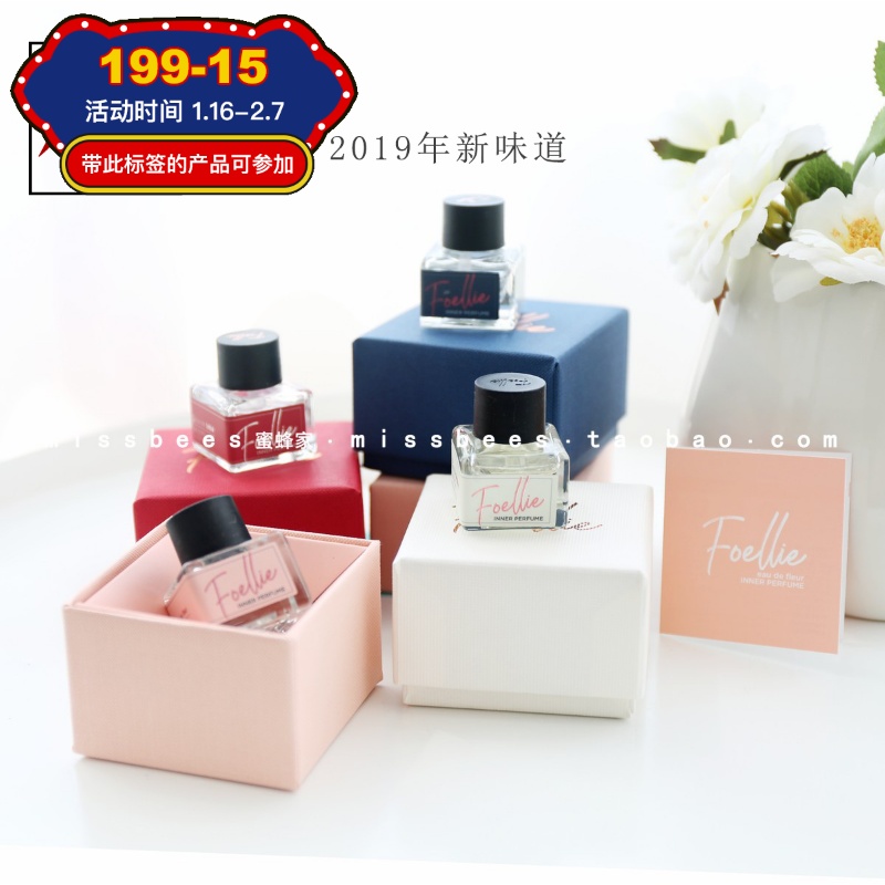 19 new flavor Korean foellie love shame private parts perfume care fragrance 6 kinds of plant essential oils to remove odor