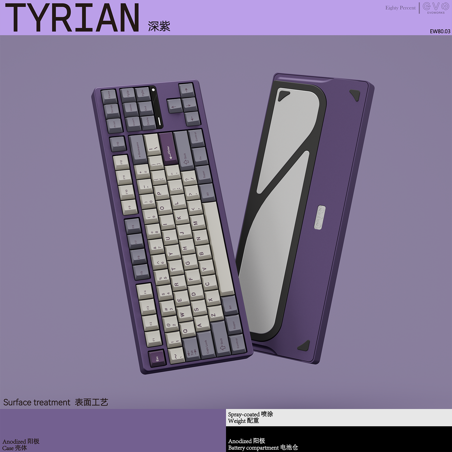 cnc加工/铣床 ticktype机械键盘evo80三模2.4g蓝牙hifi成品办公游戏线 线性铝坨坨