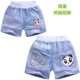 Quần short denim bé gái mùa hè mặc mỏng phần 2019 bé hot quần quần áo trẻ em trong triều trai lỗ lớn - Quần jean