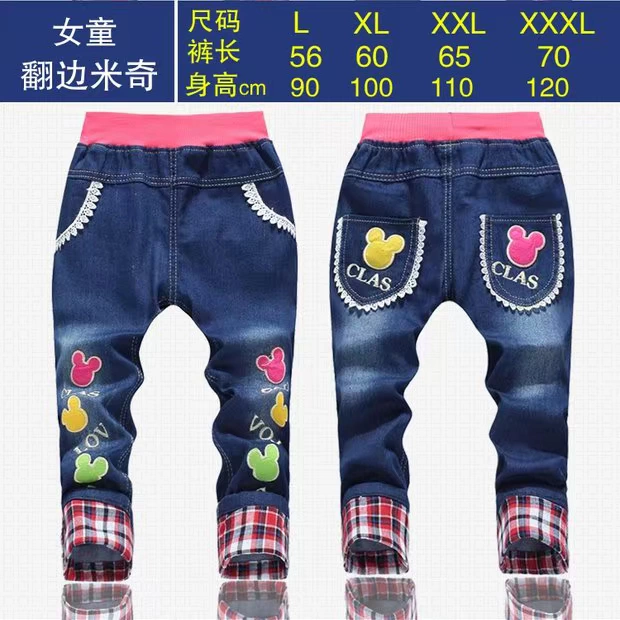 Quần jeans lỗ trẻ em mùa xuân và mùa thu quần bé trai và bé gái quần 1-3-4-5-6-7-8 tuổi