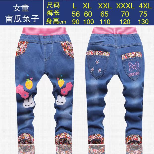Quần jeans lỗ trẻ em mùa xuân và mùa thu quần bé trai và bé gái quần 1-3-4-5-6-7-8 tuổi quần denim bé trai xuân hè