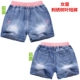 Quần short denim bé gái mùa hè mặc mỏng phần 2019 bé hot quần quần áo trẻ em trong triều trai lỗ lớn - Quần jean