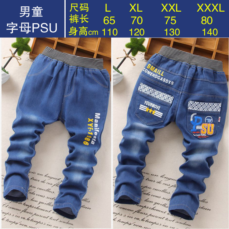 Quần jeans bé trai mùa xuân và mùa thu quần bé thường quần 2-3-4-5-6-7-8-9 quan ni nhung tre em