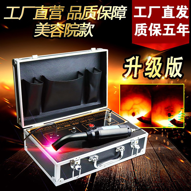 New Far-Infrared Breast Detection High-Definition Breast Imaging Instrument Beauty Salon Breast Examination Detector New Far-Infrared Breast Detection High-Definition Breast Imaging Instrument Beauty Salon Breast Examination Detector
