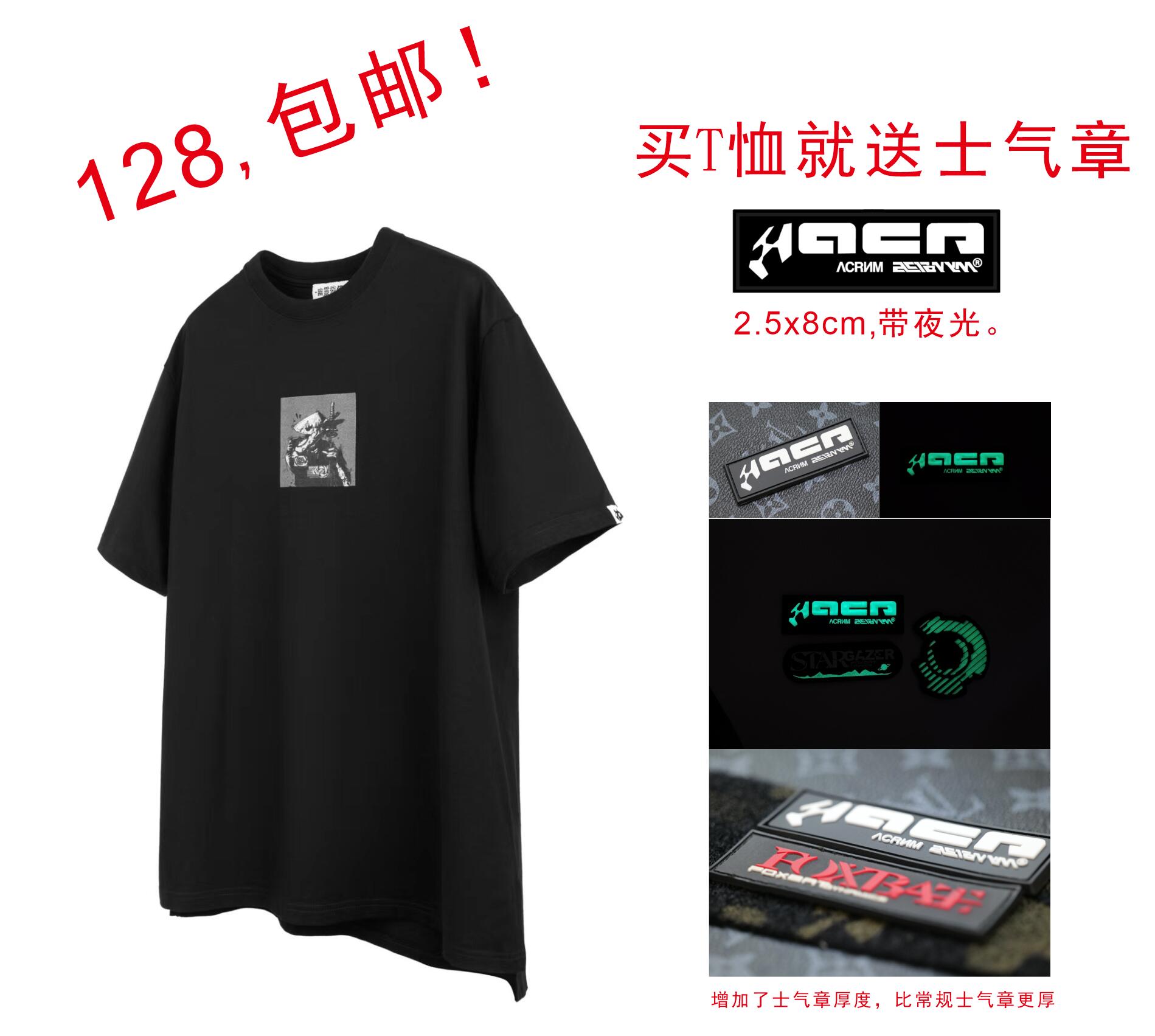 Ghost gear] Ghost chasing soul theme T-shirt