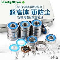 7-bead black ceramic ball roller speed skating bearing 608 skateboard Lu Chong skates pie competition high-speed professional bearing