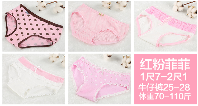 Hộp quà tặng đầy đủ cotton Nhật Bản cô gái dễ thương Đồ lót cotton tinh khiết eo thấp nữ tam giác Đồ lót tuần - Bộ quà tặng quần lót dây