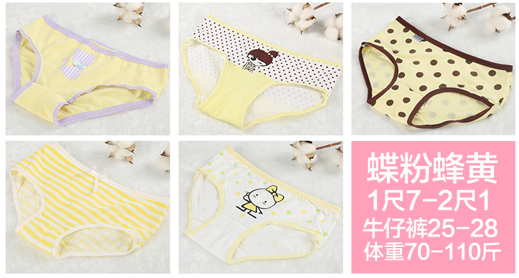 Hộp quà tặng đầy đủ cotton Nhật Bản cô gái dễ thương Đồ lót cotton tinh khiết eo thấp nữ tam giác Đồ lót tuần - Bộ quà tặng quần lót dây