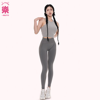 Gal power mind-reading autumn and winter color seamless yoga pants hip-lifting waist running fitness training pants women