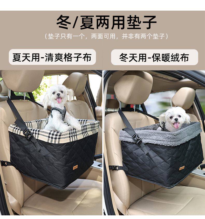 Клетка питомца автомобилей None