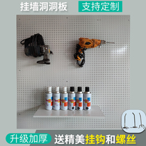 Customized multifunctional hole board display rack hardware tool rack hanging board wall mobile phone accessories rack delivery adhesive hook