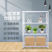Angle steel warehouse shelf storage light medium shelf supermarket shelf display shelf shelf household shelf rack