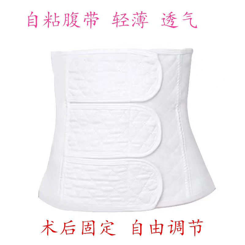纯棉布肋骨骨折多头胸带腹带胸腹部手术后包扎产后收腹带固定带