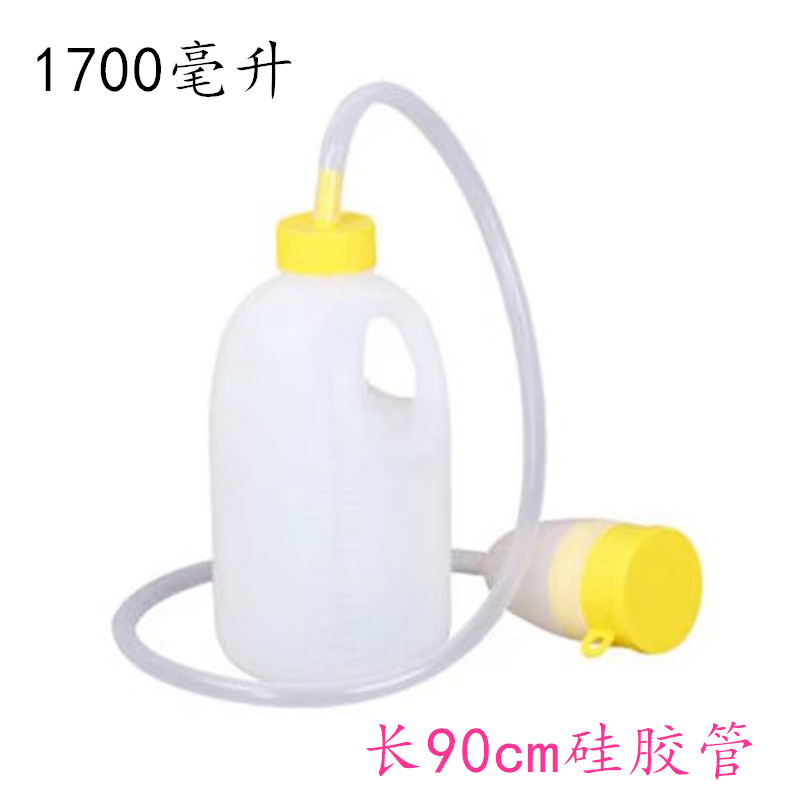 老人带管尿壶男用成人夜壶带盖卧床瘫痪病人接尿器小便壶加厚防漏