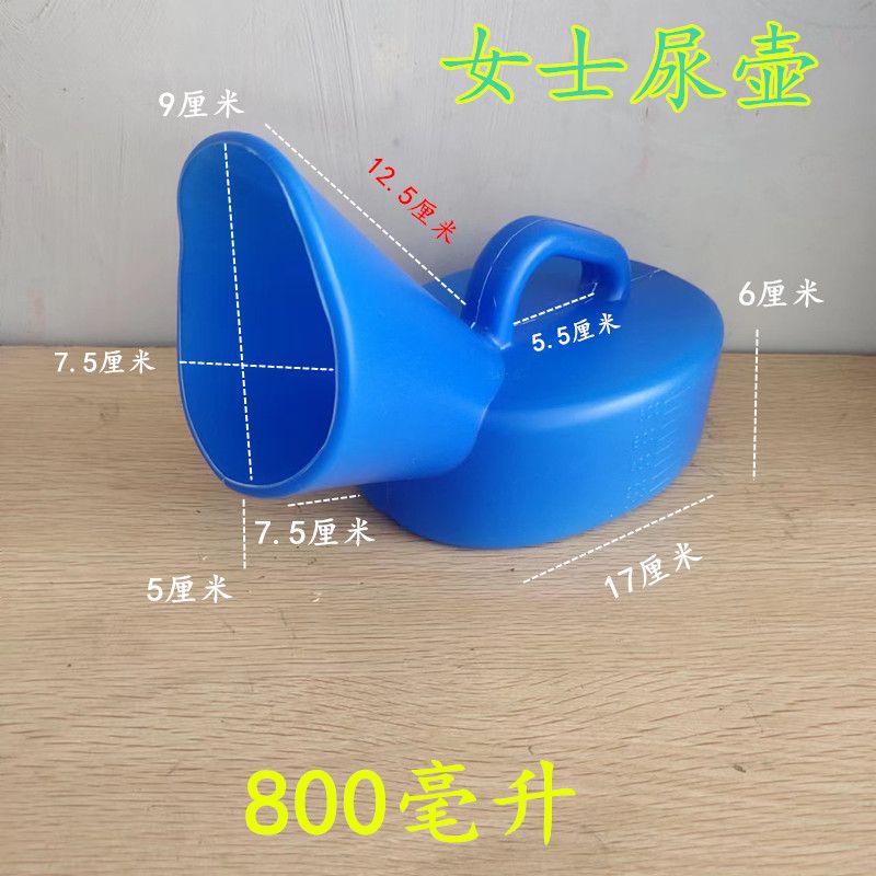 尿器病人女士大厚大卧床老人加厚女用口径便携接尿大口包邮尿壶