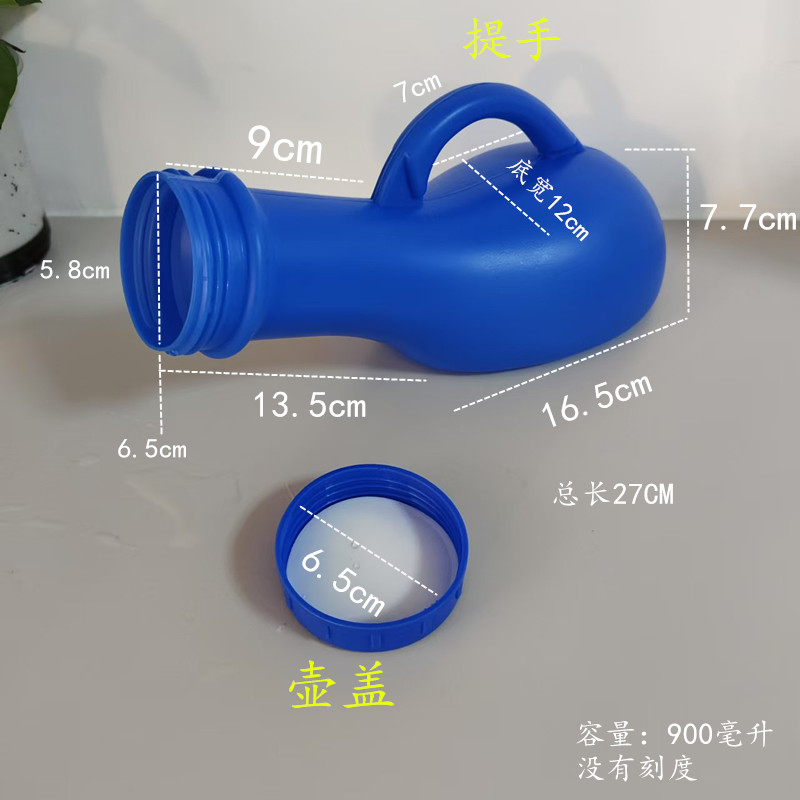 尿壶接尿器男女通用成人老人儿童家用车载夜壶加厚大壶口有盖防臭