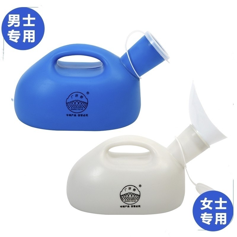 尿壶老人男用带盖女2000ML加厚接尿器家用防臭小便器成人夜壶
