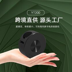 Yt200 Home Mobile Portable Projector Mini for Children Suitable for Android and Apple Phones Wifi Screen Projection