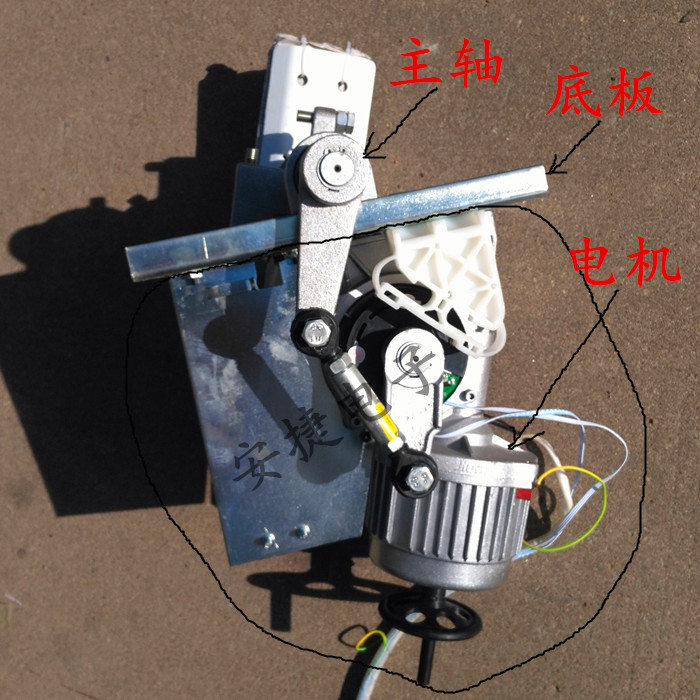 JIENC fence machine electric gear movement spindle base plate Main shell accessories Fence machine parts