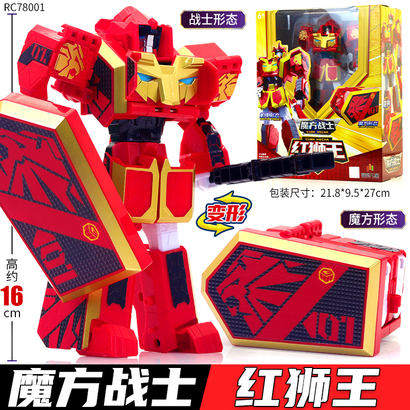 Magic Cube Warrior Red Lion King Green Crocodile Swift Blue Rhino Transforming Robot Mecha Children's Toy Boy Super Beast King Kong