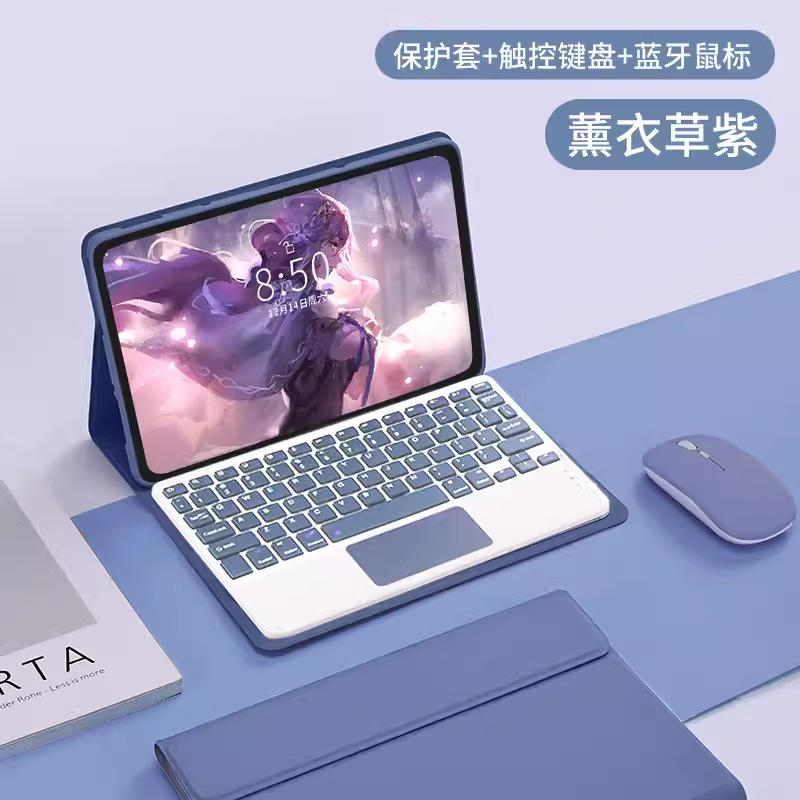 Suitable for Lenovo Zhao Yang K12 Bluetooth Keyboard Protective Case Lenovo Qitian K12 Wireless Mouse Shaoyang 12.7inch Suitable for Lenovo Zhao Yang K12 Bluetooth Keyboard Protective Case Lenovo Qitian K12 Wireless Mouse Shaoyang 12.7inch