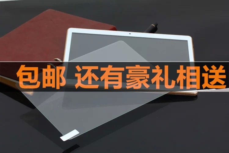 7 inch 8 inch 9 inch 9.7 inch 10.1 inch màng bảo vệ tính thấm cao phụ kiện màn hình tablet phổ màn hình tiết kiệm phim