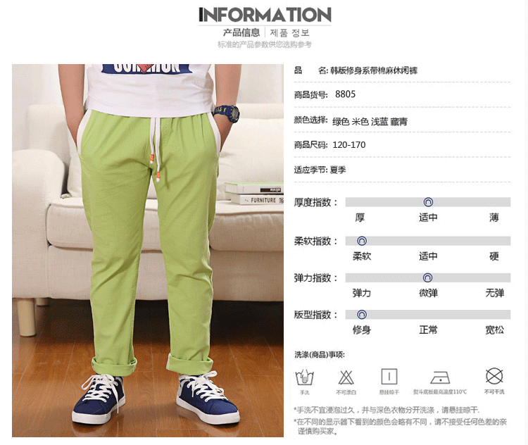 Pantalon garcon LUOMENG - Ref 2054202 Image 11