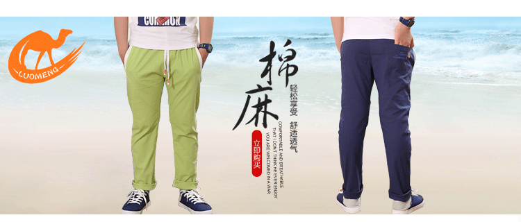 Pantalon garcon LUOMENG - Ref 2054202 Image 9