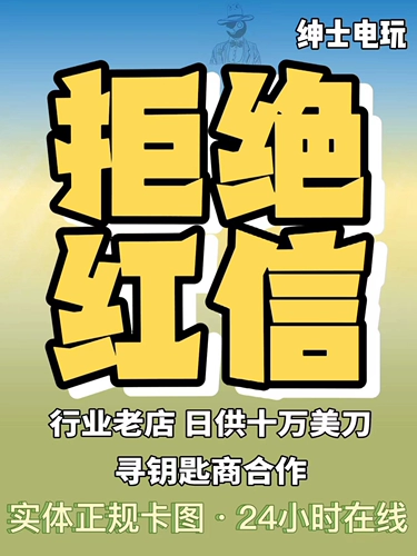 Продвижение ультрафийновой карты перезарядки 100 долларов США Доллары Wallet Yard Balance Game Game Карта карты карты подарочной карты