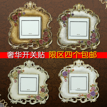 European resin switch wall sticker Removable living room bedroom Wedding room Luxury creative decoration Socket protective cover