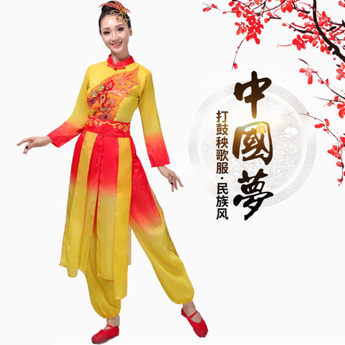 Chinese dragon lion folk dance costume for women and men drum clothing waist drum clothing