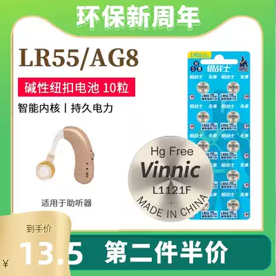 Universal model L1121F AG8 LR55 391 191 lr1120 Silver warrior button battery Remote control electronic outdoor sports electronic running timing watch battery