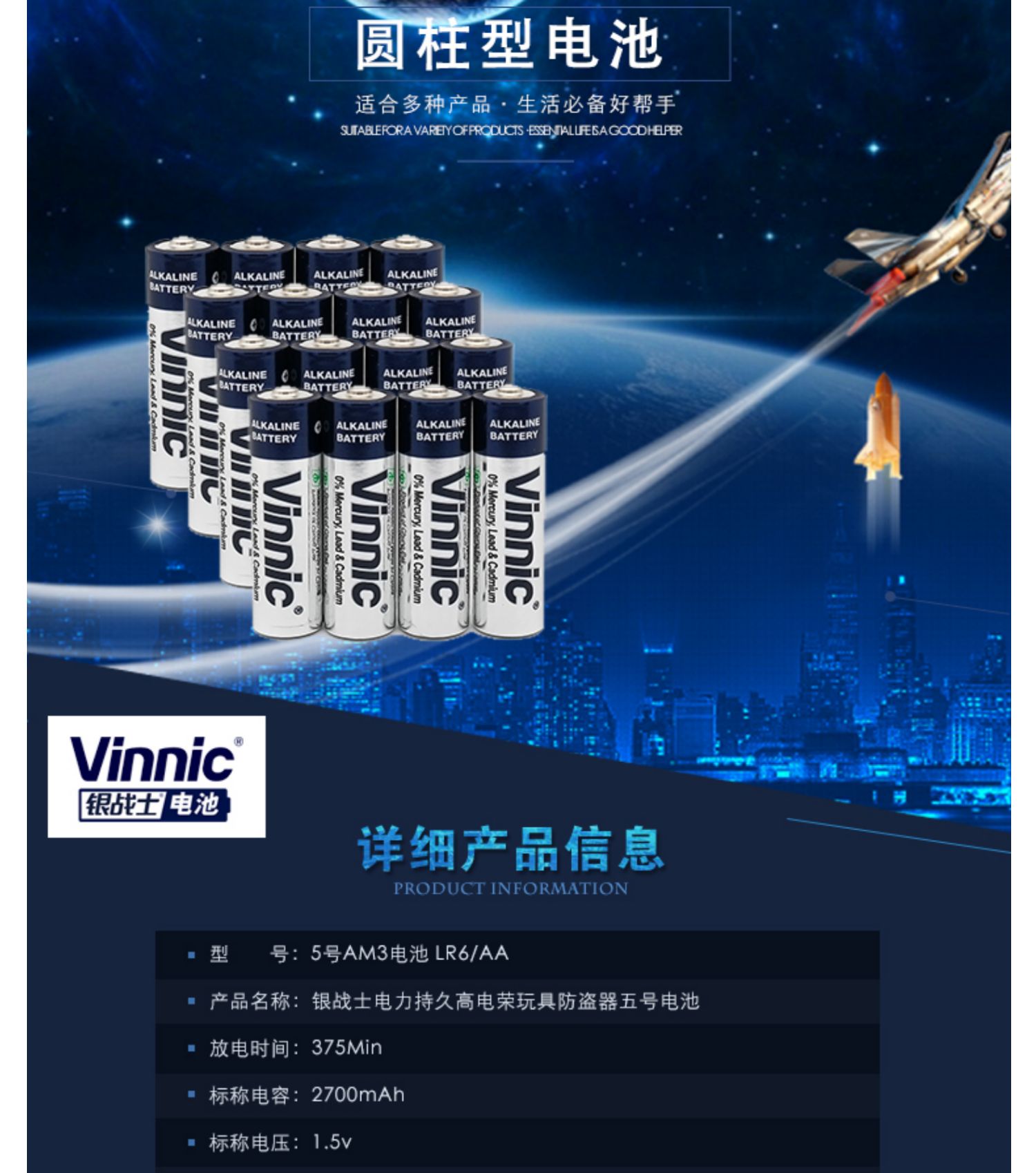 tivi asanzo 55 inch Vinnic bạc chiến binh 16 phần 5 kiềm thứ năm đồ chơi điều hòa TV điều khiển từ xa chuột báo thức đồng hồ khóa cửa pin - TV tivi lg 43 inch