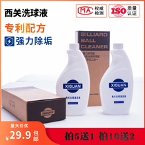 Xicuan cleaner repair agent billiards cleaning agent ball wax billiards ball ball wash maintenance decontamination supplies