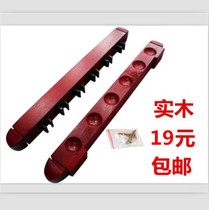 Wooden billiard pole rack ball room 6-hole wall-mounted solid wood pole shelf Lingnan meringue machine land