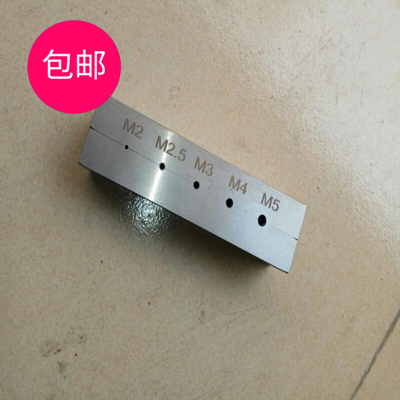 Screw torque testing machine fixture fixture direct sales Tezhu fixture fixture customization can be made according to requirements