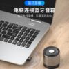5.0 Bluetooth Adapter Computer USB Audio Wireless Receiver Headphone Keyboard Dedicated Transmitter