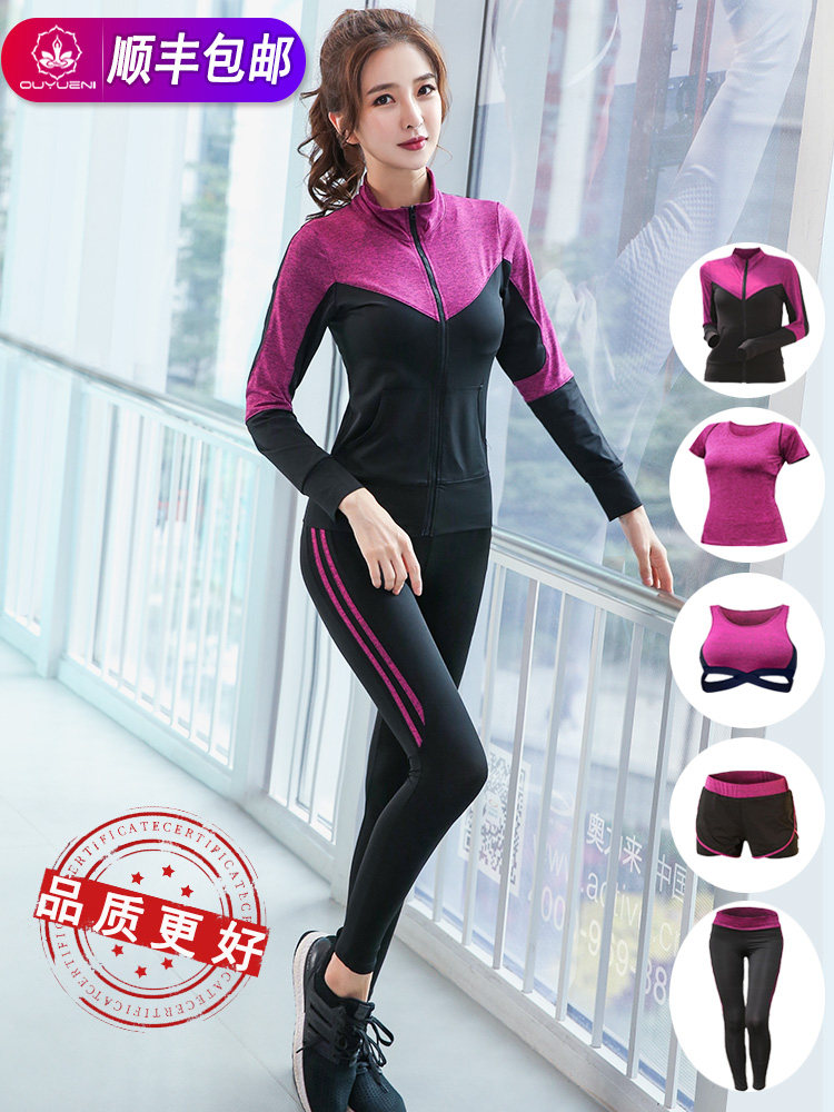 Yoga clothing female spring and summer beginners morning running quick-drying clothes net red gym running professional sports suit short-sleeved