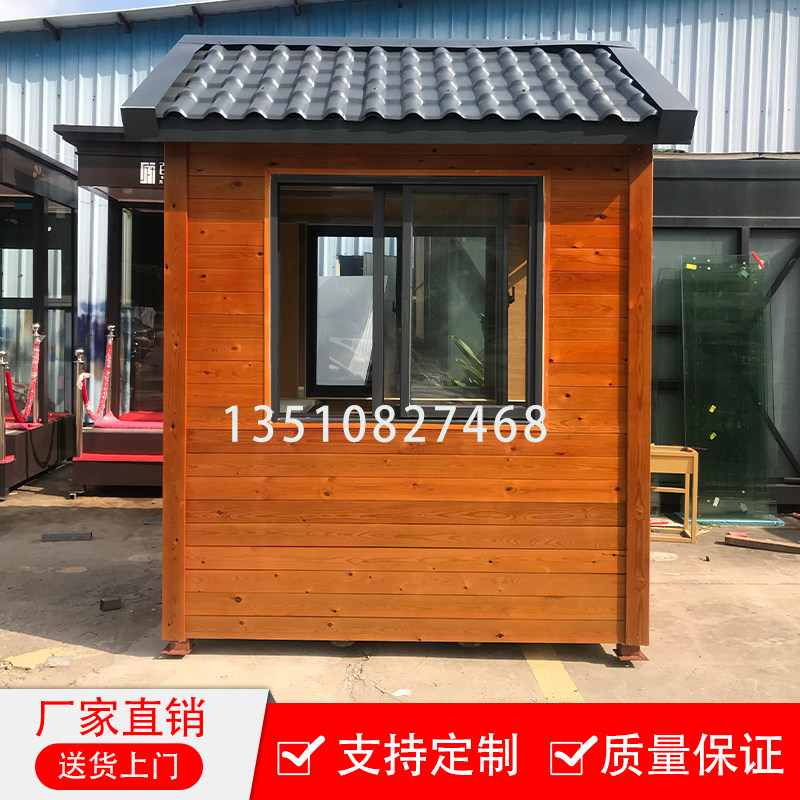 Solid Wood sentry box custom duty charging room scenic area antique security guard box wooden art Post anticorrosive wood sentry box