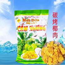Vietnamese specialty CAM NHUNG roasted coconut flakes and dried coconut meat 250g crispy baked snacks casual dried fruit