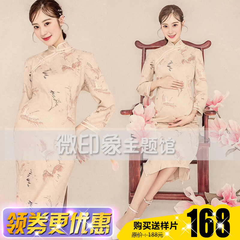 268 Pregnant Women Take Photos Sexy Retro China Wind Fairy Crane Qipao Photo Gallery Writing Real Big Belly Mommy Art Costume