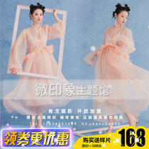 2103 new beautiful pregnant woman photo mom Wei fairy yarn dress small fresh cute playful art photo shooting clothing