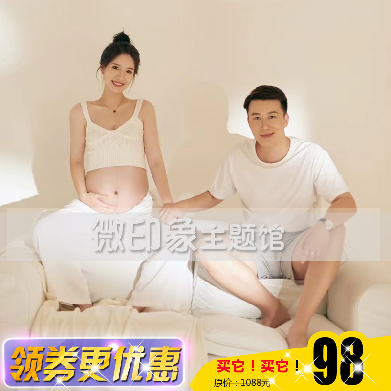1211 photo studio new fashion maternity photo art shooting couple couple minimalist home style photo theme clothing