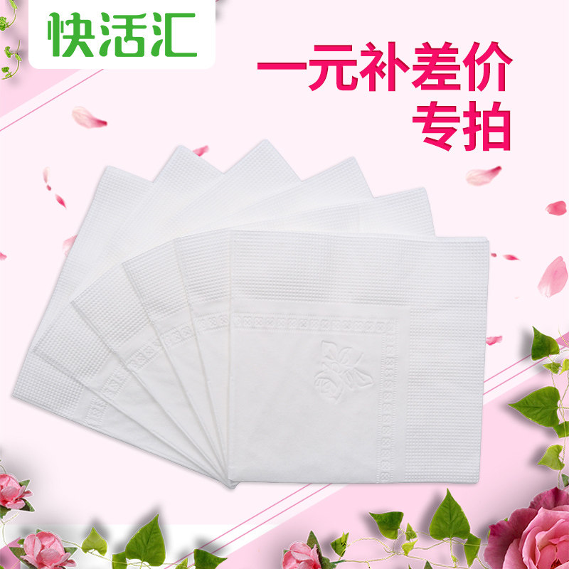 Price difference RMBone The difference is dedicated to the postage price difference-Taobao
