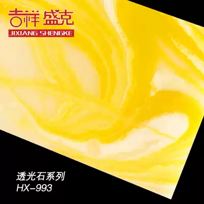 Auspicious Shengke interior decoration translucent stone HX-993 art light box living room decoration stone ceiling