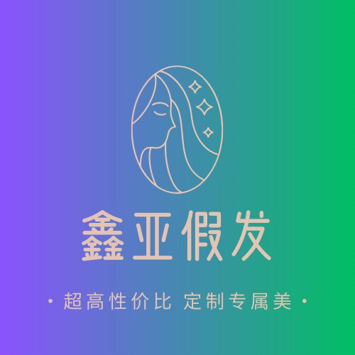 静宝假发铺的LOGO