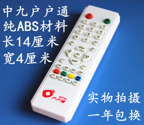 Batch Zhongjiu remote control ABS material 14cm * 4cm original quality