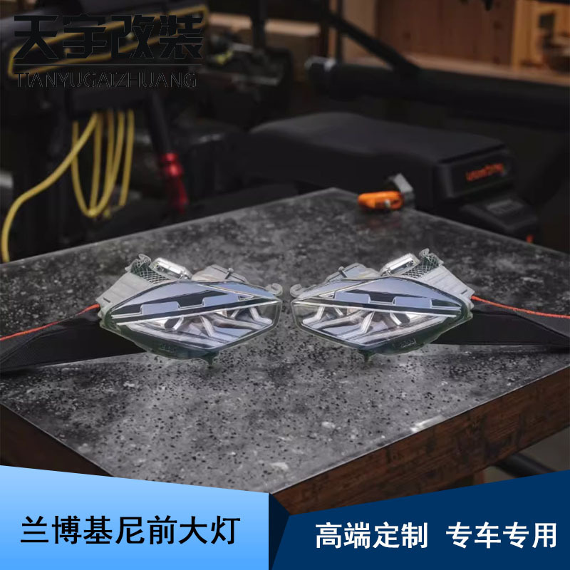 Suitable for Lamborghini Huracan Lp580 Lp610 Evo Led Headlights Suitable for Lamborghini Huracan Lp580 Lp610 Evo Led Headlights