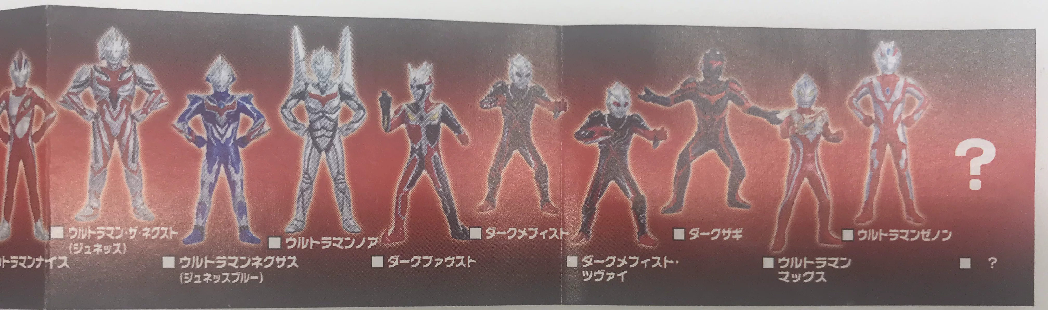 Bandai Ultraman 5CM Gacha Evil Diga Dama Nacus Sinoa Faust Fastel